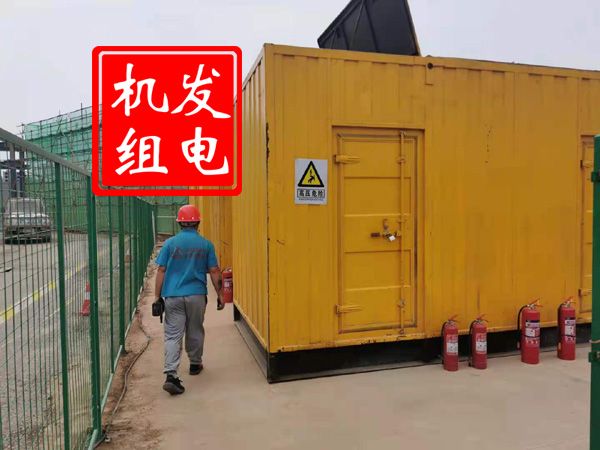 遂昌出租发电机常规保养内容