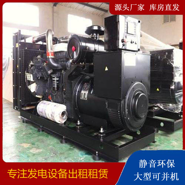 遂昌出租发电机 为您讲解发电机的工作原理
